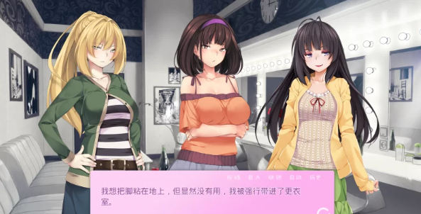 【SLG/PC/安卓】   爱情风云：Limelight Ver1.33 完结 [PC/安卓+1.77G]-破次元