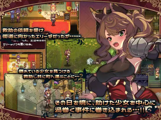 图片[2]-【日式/RPG/PC】 エリーゼと恍惚のマリオネット AI汉化版 [/PC1.43G]-破次元