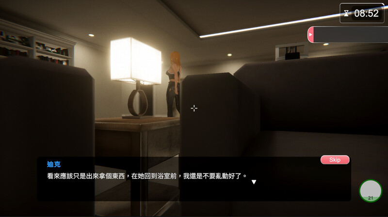 图片[4]-【互动SLG/3D作品/全动态/PC】隔壁的美艳人妻 The Wife Next Door v1.19 Steam官中步兵正式版  [PC]-破次元