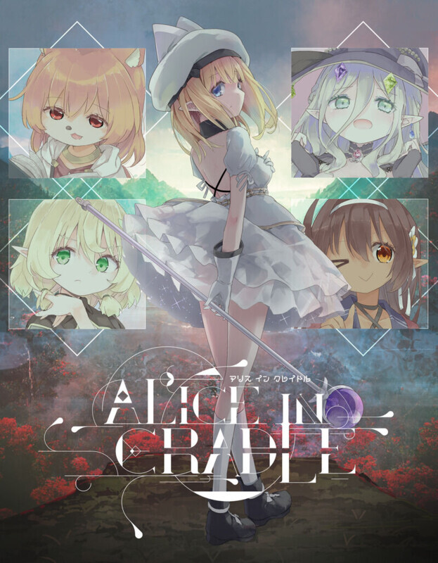 【精品动作ACT/凌辱/像素动态/PC】爱丽丝的摇篮 Alice in Cradle V0.27f 官中版 [PC]-破次元