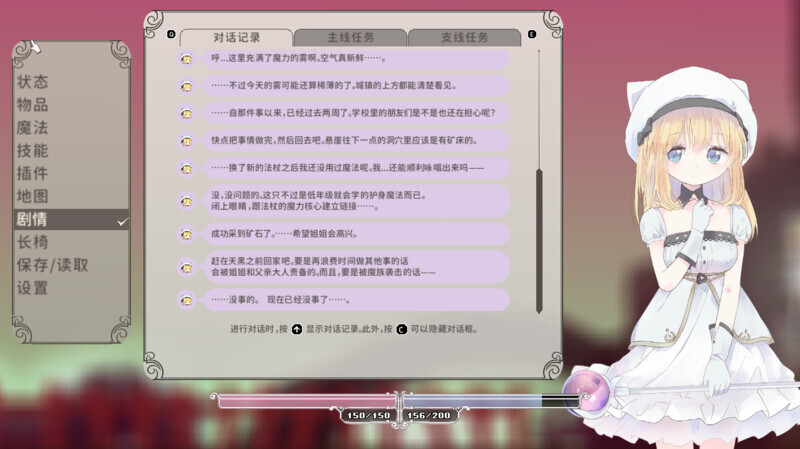 图片[5]-【精品动作ACT/凌辱/像素动态/PC】爱丽丝的摇篮 Alice in Cradle V0.27f 官中版 [PC]-破次元