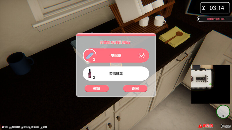 图片[6]-【互动SLG/3D作品/全动态/PC】隔壁的美艳人妻 The Wife Next Door v1.19 Steam官中步兵正式版  [PC]-破次元