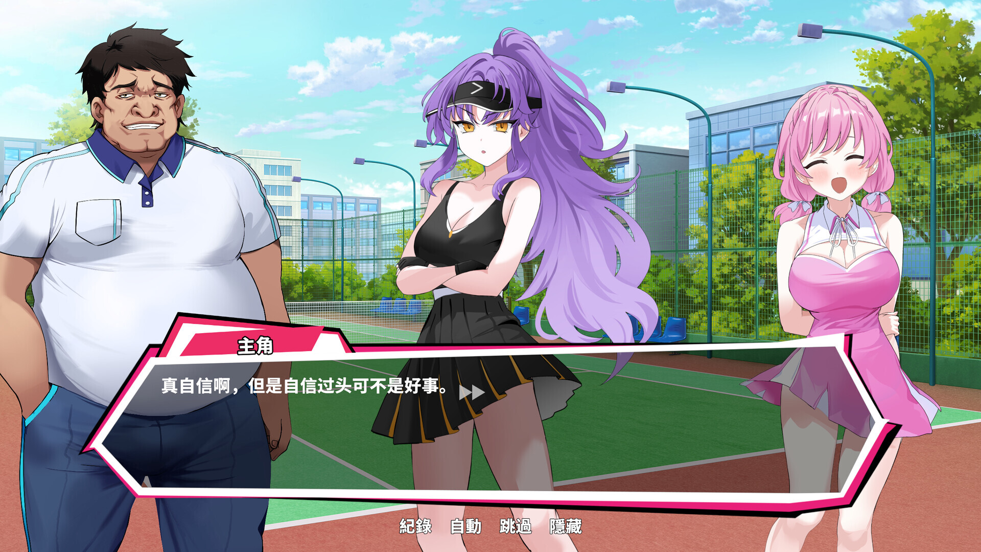 【亚洲风SLG/动态/PC】网球天使 TENNIS ANGELS EX STEAM官方中文步兵版 [PC]-破次元