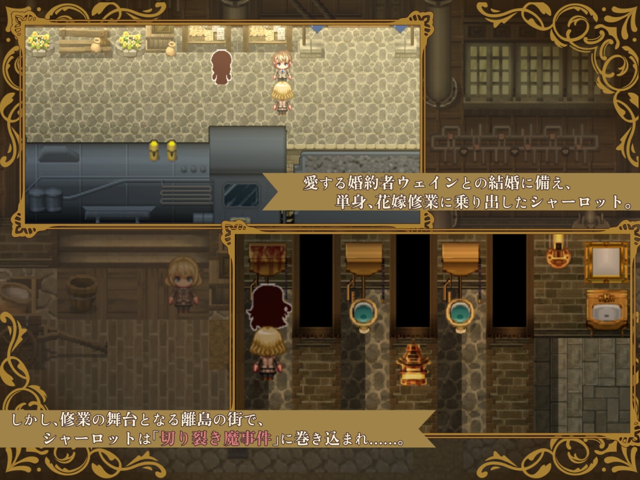 图片[2]-【日式/RPG/PC】揭秘 —名侦探夏洛特与血腥开膛手―   AI汉化版+全回想  [PC]-破次元