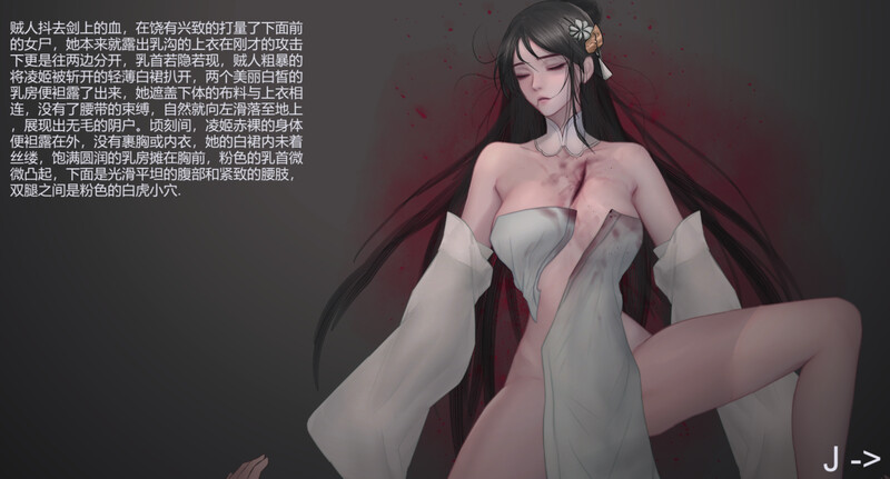 图片[3]-【国产/动作/ACT/动态/PC】 玉莲之剑 Sword of Lotus V0.9 官方中文步兵版 [PC]-破次元