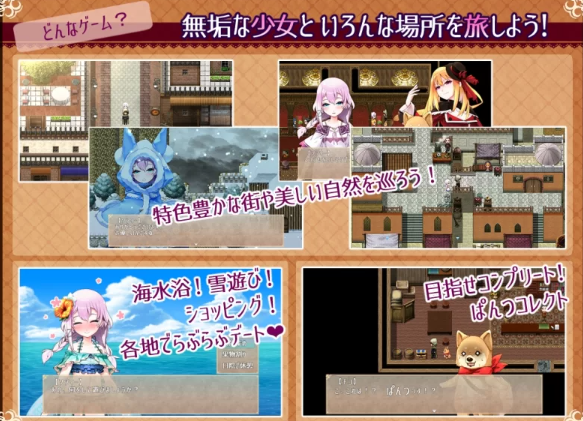 图片[2]-【日式/RPG/PC/安卓】永恒的乐园与少女 の楽園と少女の目… [PC/安卓]-破次元