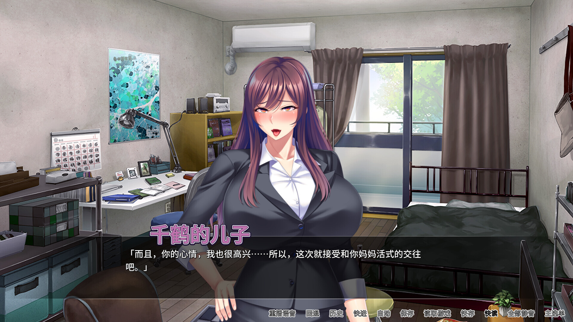 图片[3]-【日式/SLG/PC】 妈妈活巨乳肉便器 v1.4.1 官方中文版 [PC]-破次元