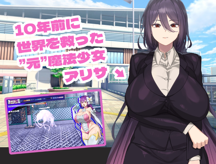【精品RPG/异种X/恶堕/PC】魔法OL魔导士莉莎  AI汉化版   [PC]-破次元