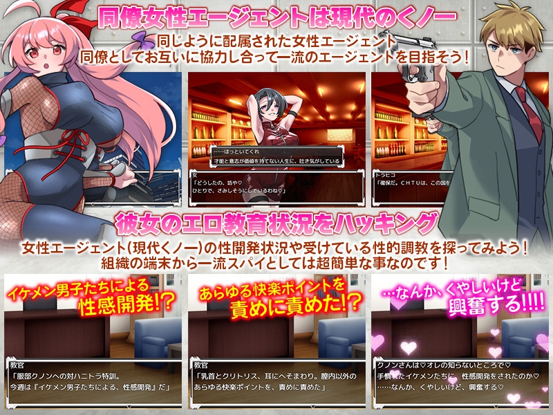 图片[3]-【日式RPG/后宫/NTR/教育/男受/PC】反美人计对策室 ハニートラップ対策室 AI汉化版 [PC]-破次元