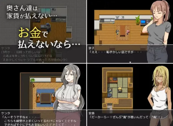 图片[3]-【日式/NTR/人妻/爆乳/PC】 太太請你用身體支付房租 STEAM官中 [PC]-破次元