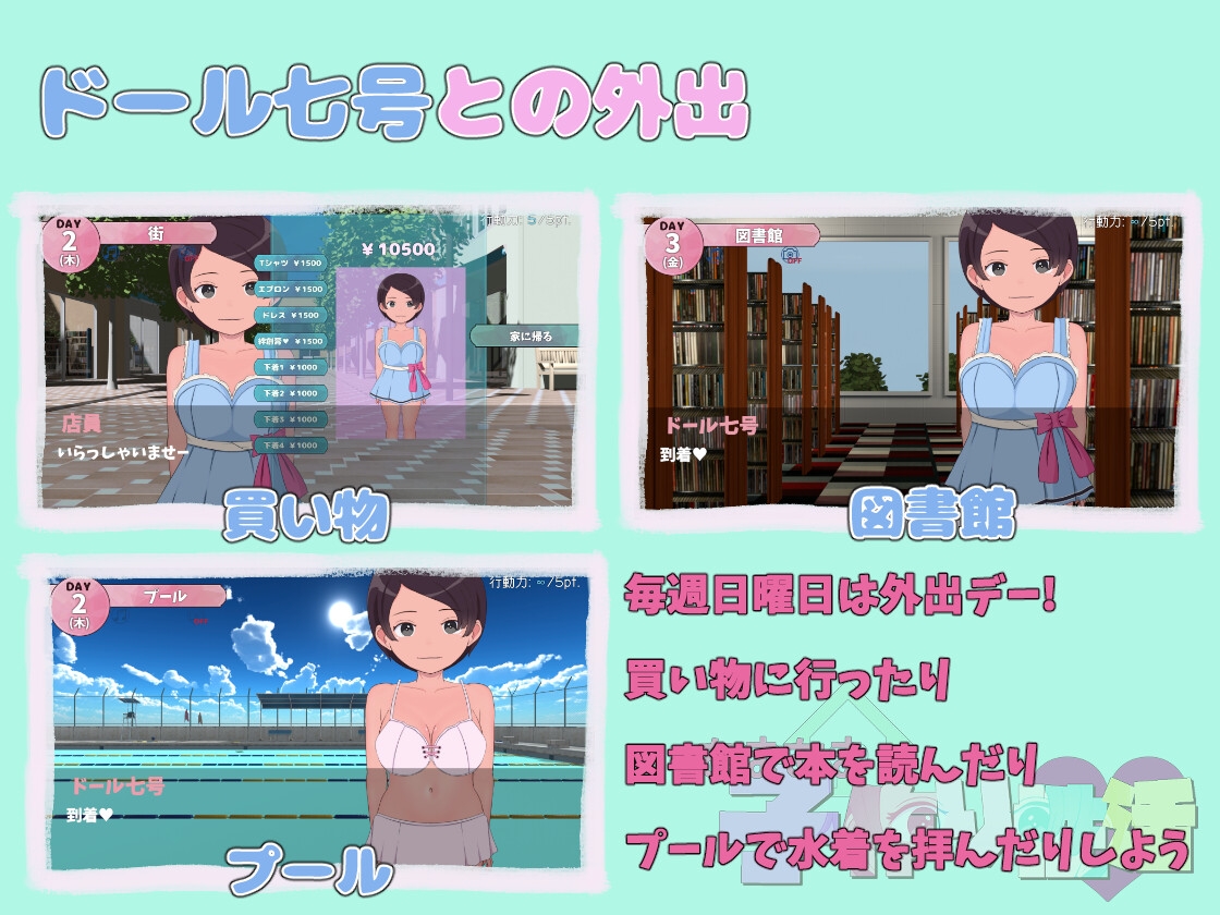 图片[2]-【互动SLG/触摸抚摸/露出/PC】甜蜜的生育性活~来自未来生育机器人   机翻版 [PC]-破次元
