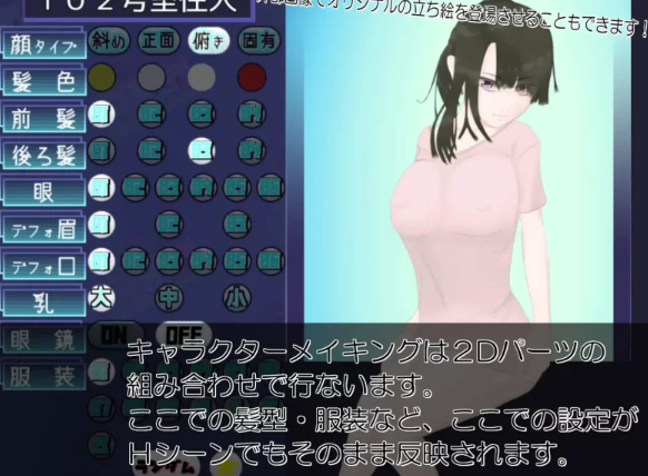 图片[2]-【SLG/AI汉化/PC】住户生成器 住人めーかー Ver1.01 [PC]-破次元