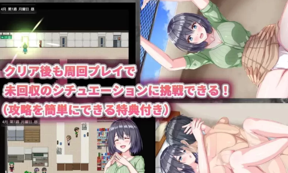 图片[4]-【盗摄SLG/AI汉化/PC】邻家的水无月小姐～公寓潜入偷拍SLG～  [PC]-破次元