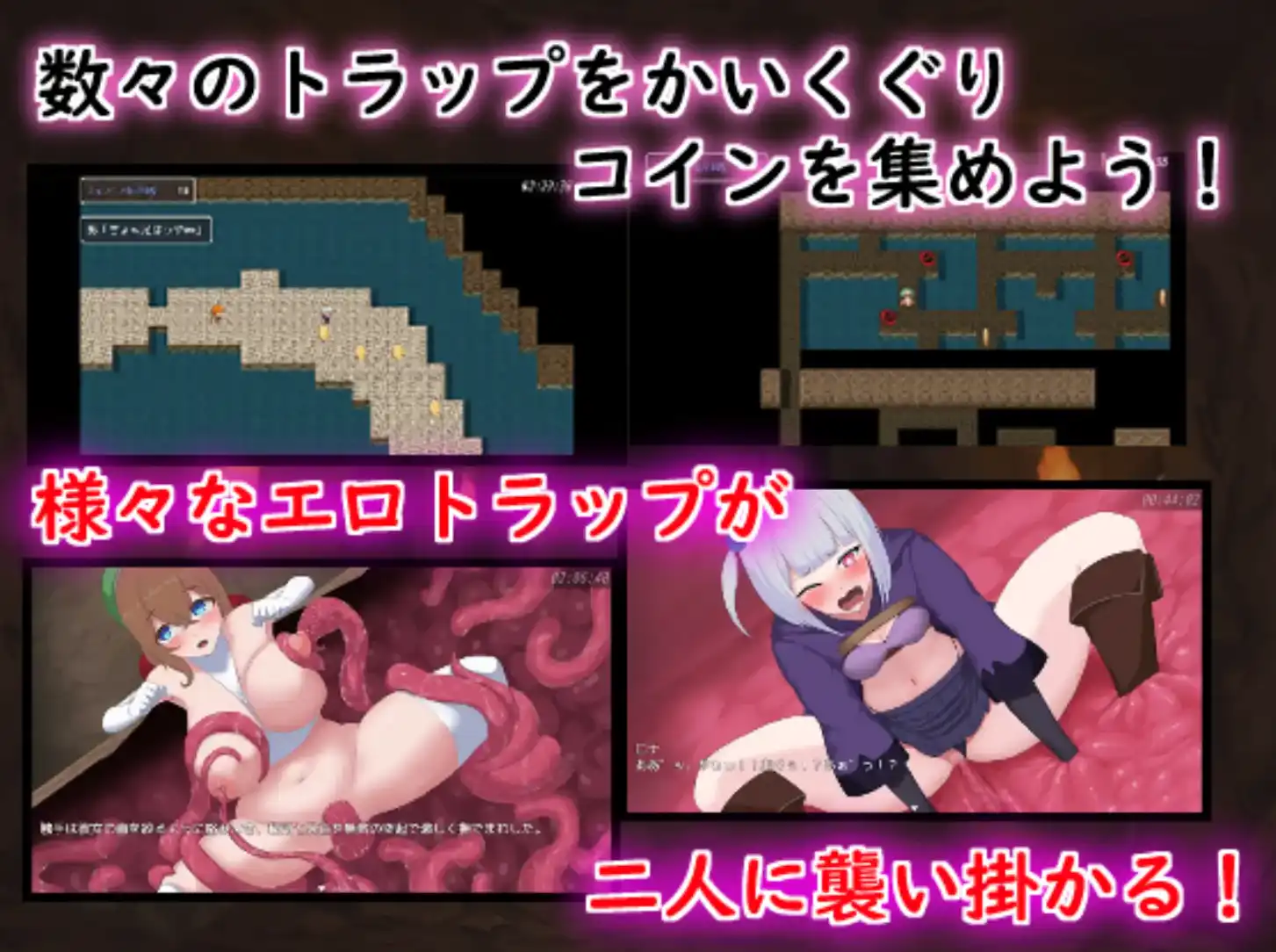 图片[2]-【爆款RPG/AI汉化/PC/安卓】艾莉和罗娜的陷阱地牢1.0汉化版  [PC/安卓]-破次元