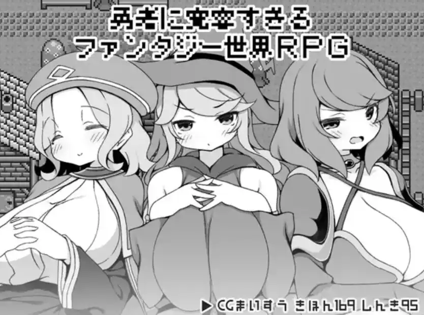 【爆款RPG/AI汉化/PC】对英雄过于宽容的奇幻世界1.0汉化版  [PC]-破次元