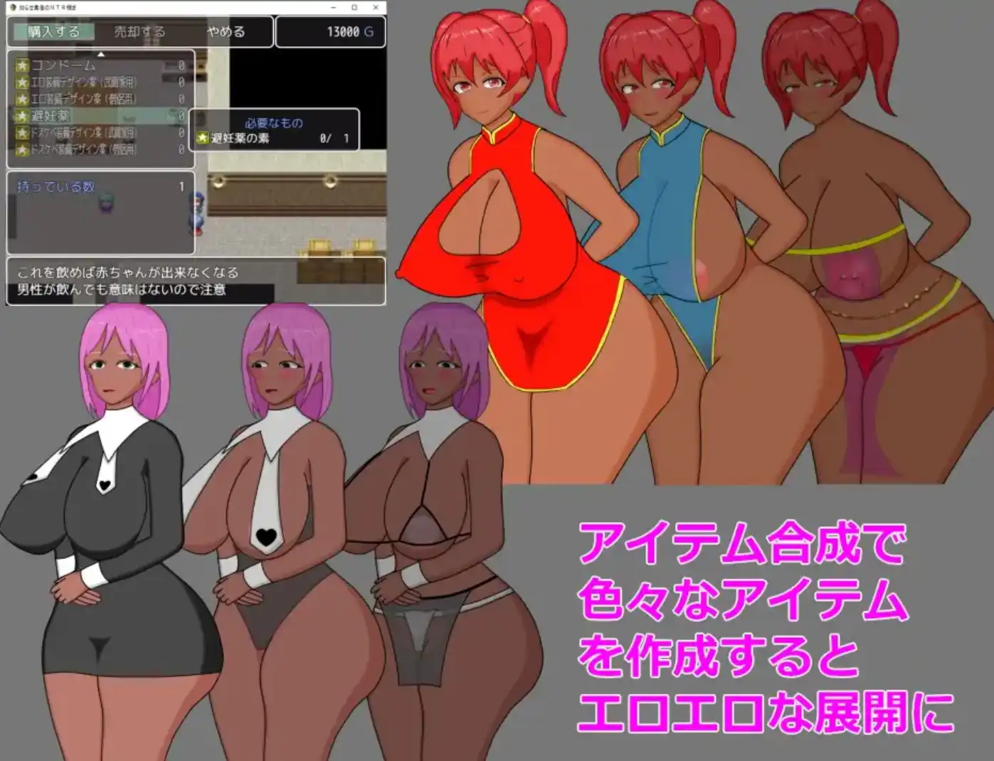 图片[3]-【爆款RPG/AI汉化/PC/安卓】窥探复杂勇者的NTR1.0汉化版  [PC/安卓]-破次元