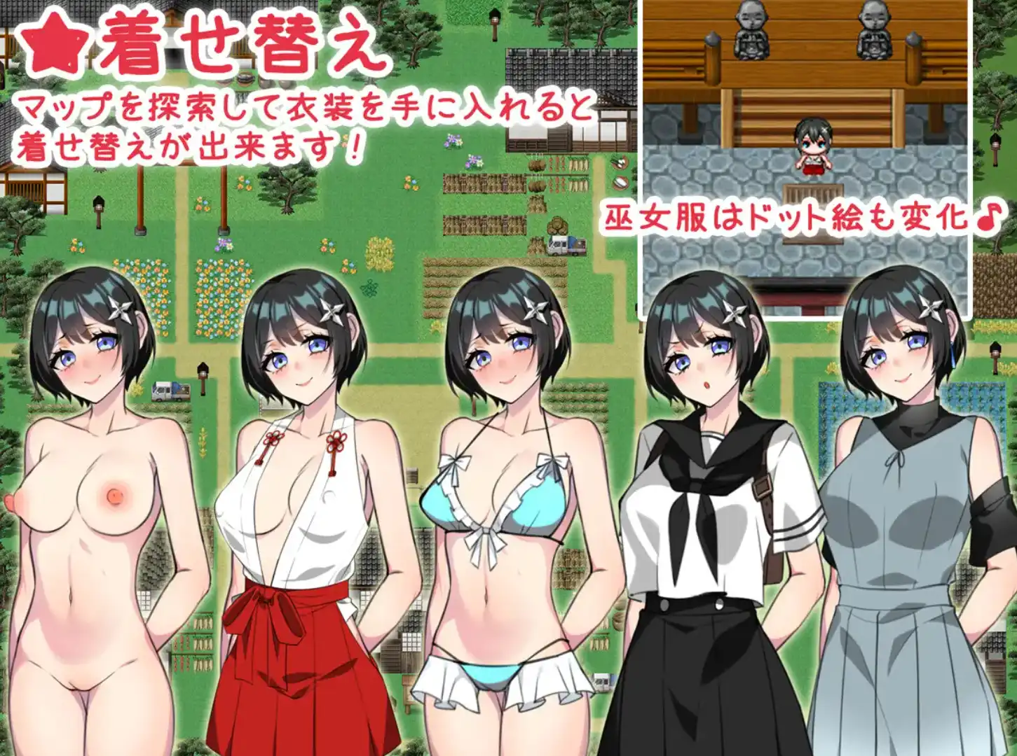 图片[2]-【爆款RPG/AI汉化/PC/安卓】巫女村的诅咒1.1汉化版   [PC/安卓]-破次元