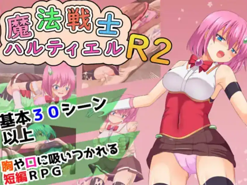 【爆款RPG/AI汉化/PC/安卓】魔法战士哈尔蒂耶尔R2汉化版  [PC/安卓]-破次元