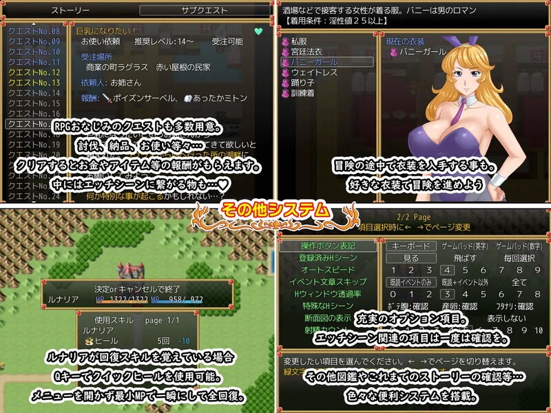 图片[2]-【回合RPG/人妻NTR/PC】露娜莉亚幻想曲 LunariaFantasia v1.02 官中步兵版  [PC]-破次元