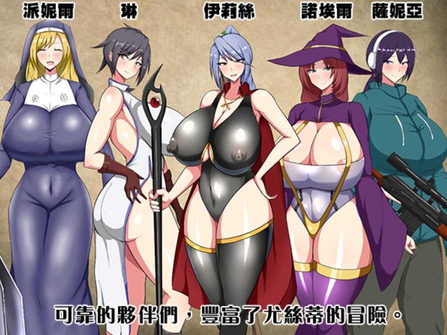 图片[5]-【日式RPG/官中/PC】废柴公主荒村开拓记 官中步兵版 [PC]-破次元