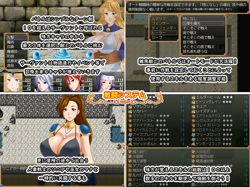 图片[5]-【回合RPG/人妻NTR/PC】露娜莉亚幻想曲 LunariaFantasia v1.02 官中步兵版  [PC]-破次元
