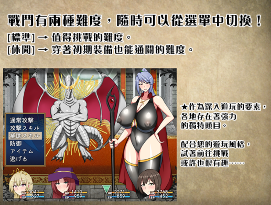 图片[4]-【日式RPG/官中/PC】废柴公主荒村开拓记 官中步兵版 [PC]-破次元
