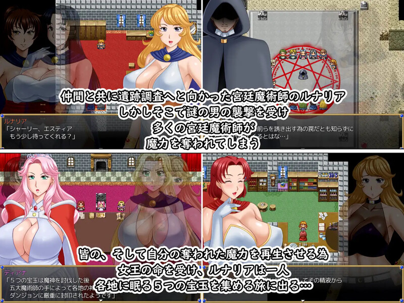 图片[4]-【回合RPG/人妻NTR/PC】露娜莉亚幻想曲 LunariaFantasia v1.02 官中步兵版  [PC]-破次元