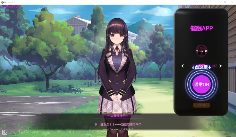 图片[2]-【SLG/官中/PC】催眠APP2～清纯大小姐的堕落调教模拟  抢先体验版 [PC]-破次元