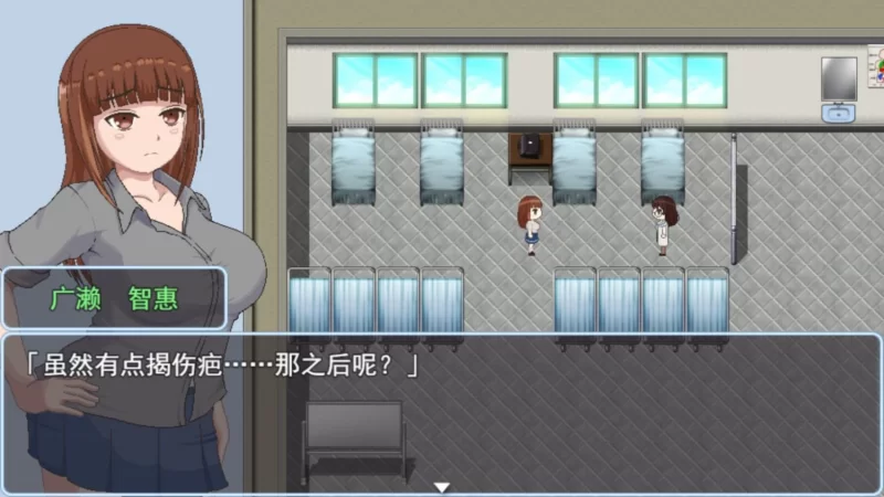 图片[3]-【像素RPG/中文/动态/PC】青春艳情曲 v1.01 官中步兵   [PC]-破次元