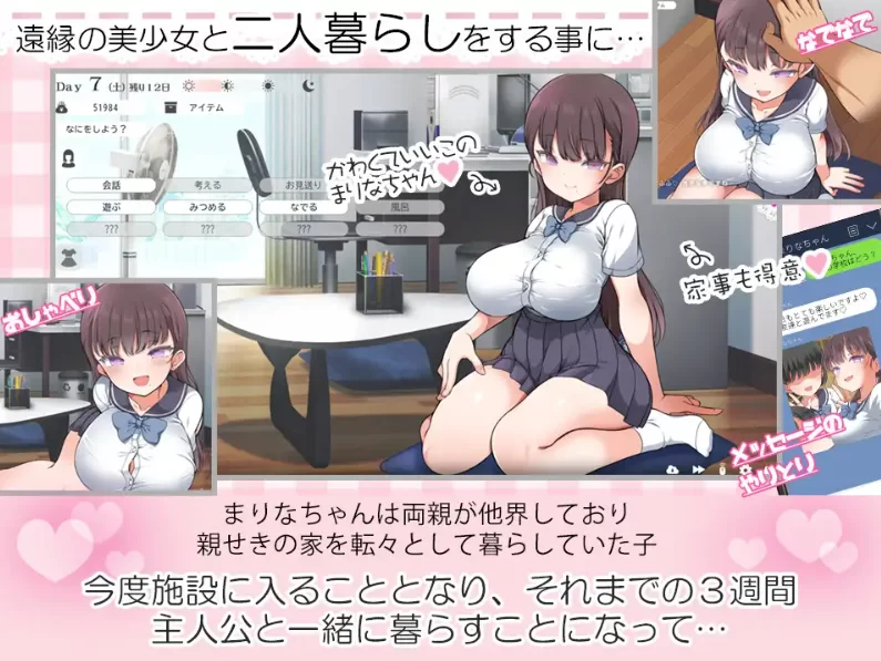 图片[3]-【爆款/SLG/养成/全动态/PC】魔性の少女と… Ver1.01 机翻版 [PC]-破次元