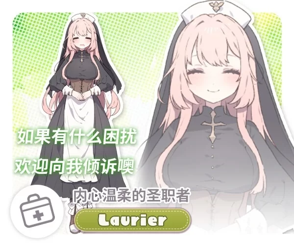 图片[4]-【爆款SLG/姐姐/纯爱/PC】森林物语～小小城镇的牧场生活 v1.01 AI汉化版 [PC]-破次元