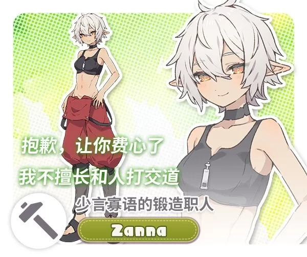 图片[5]-【爆款SLG/姐姐/纯爱/PC】森林物语～小小城镇的牧场生活 v1.01 AI汉化版 [PC]-破次元