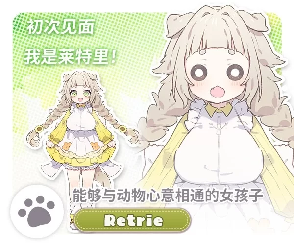图片[6]-【爆款SLG/姐姐/纯爱/PC】森林物语～小小城镇的牧场生活 v1.01 AI汉化版 [PC]-破次元