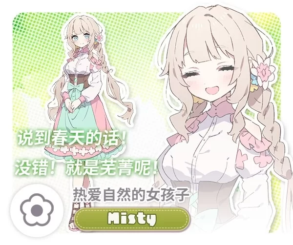 图片[8]-【爆款SLG/姐姐/纯爱/PC】森林物语～小小城镇的牧场生活 v1.01 AI汉化版 [PC]-破次元