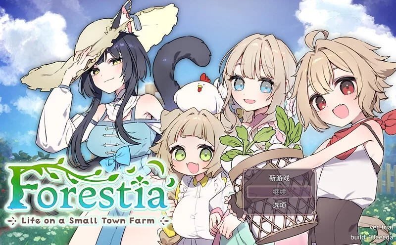 【爆款SLG/姐姐/纯爱/PC】森林物语～小小城镇的牧场生活 v1.01 AI汉化版 [PC]-破次元