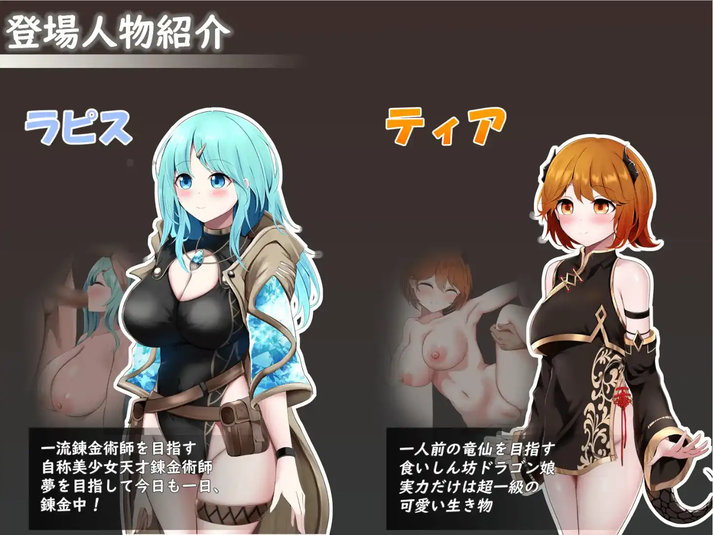 图片[2]-【爆款RPG/AI汉化/PC/安卓】梦境与起源的炼金术汉化版   [PC/安卓]-破次元