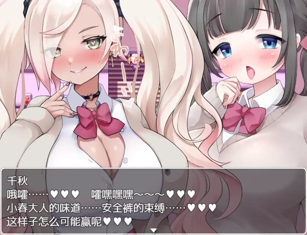 图片[2]-【爆款RPG/AI汉化/PC/安卓】隶属学园1.0汉化版   [PC/安卓]-破次元