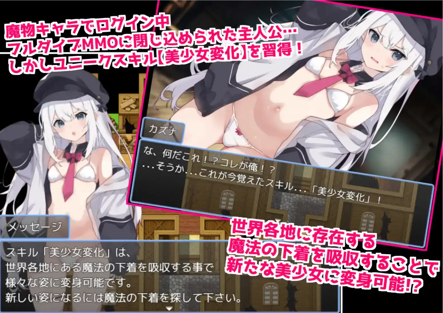 图片[3]-【爆款RPG/AI汉化/PC】当我被困在完全潜行RPG中时，我遭到了暴力侵犯1.0汉化版   [PC]-破次元