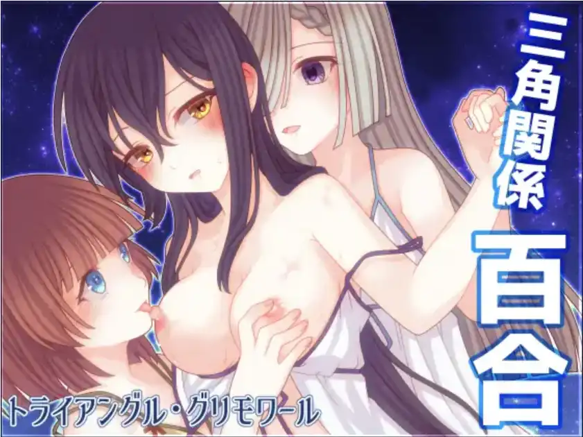 【爆款RPG/AI汉化/PC/安卓】三角魔法书1.0汉化版   [PC/安卓]-破次元