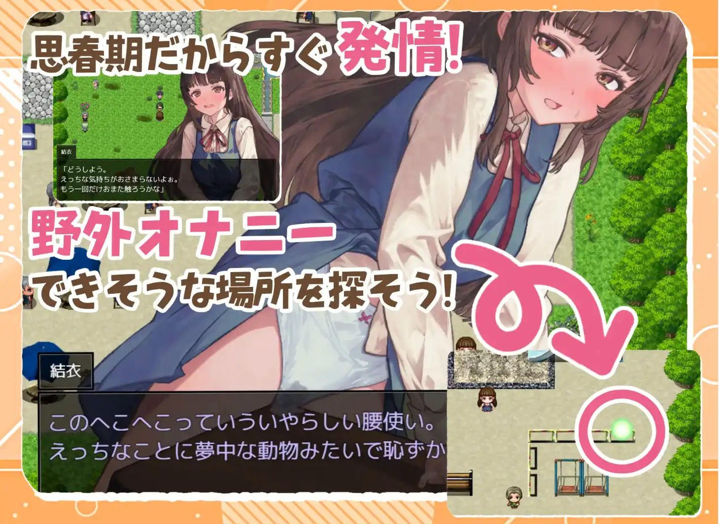 图片[3]-【爆款RPG/AI汉化/PC/安卓】玩耍的女孩汉化版  [PC/安卓]-破次元