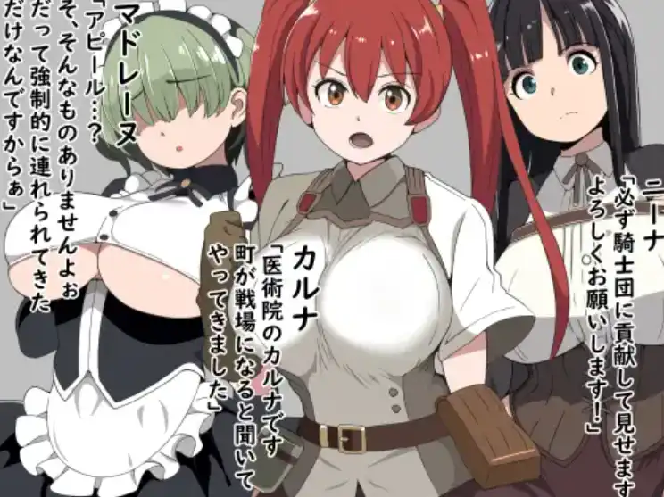 图片[3]-【爆款RPG/AI汉化/PC/安卓】腐败的主管和交战的女孩1.0汉化版  [PC/安卓]-破次元