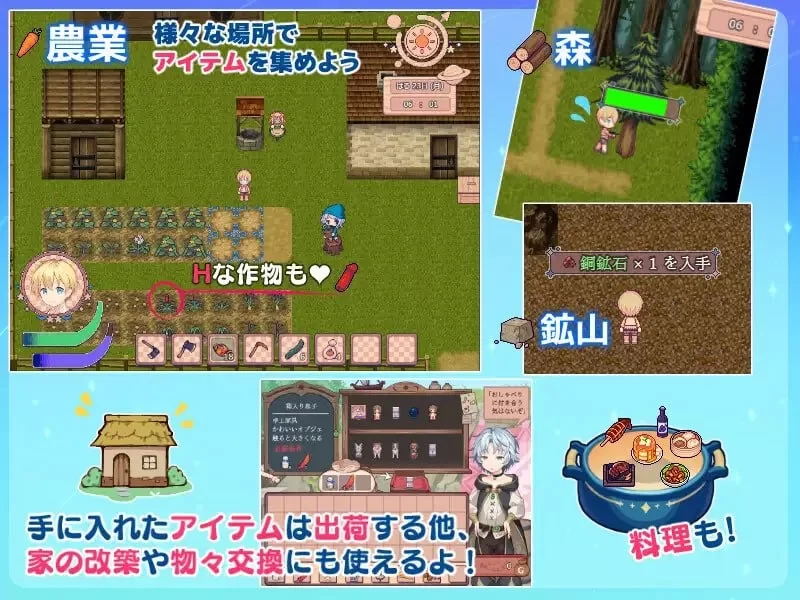 图片[2]-【RPG/PC】牧星者之诗 [PC]-破次元