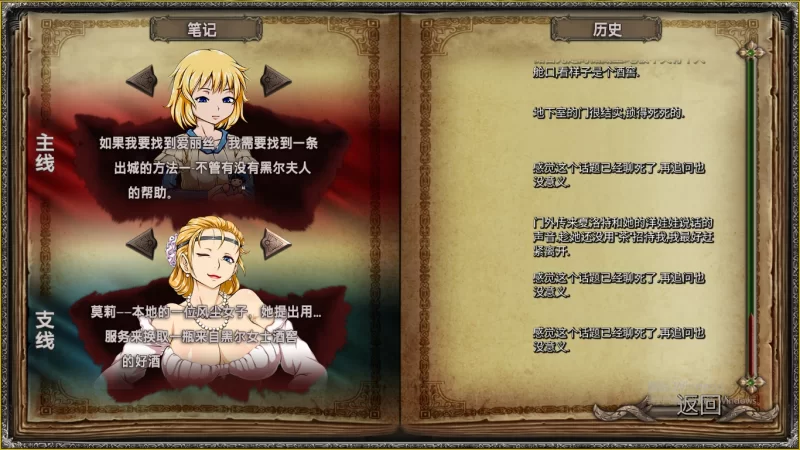 图片[2]-【精品SLG/沙盒/2D动态/PC】迪维梅拉 Divimera 精翻汉化  [PC]-破次元