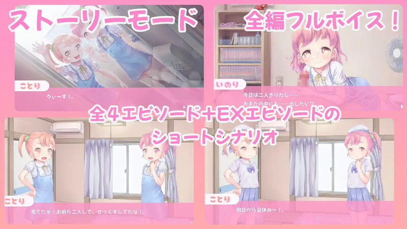 图片[3]-【互动SLG/抚摸触摸/Live2D动态/PC】舔舔☆双子 ペロペロ☆ツインズ 机翻版 [PC]-破次元