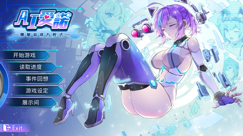 【亚洲风SLG/动态/PC】AI爱诺 机娘育成方程式2 RoboLife Days with Aino2 V1.7.1 STEAM官中版 豪华版+DLC+后日谈  [PC]-破次元