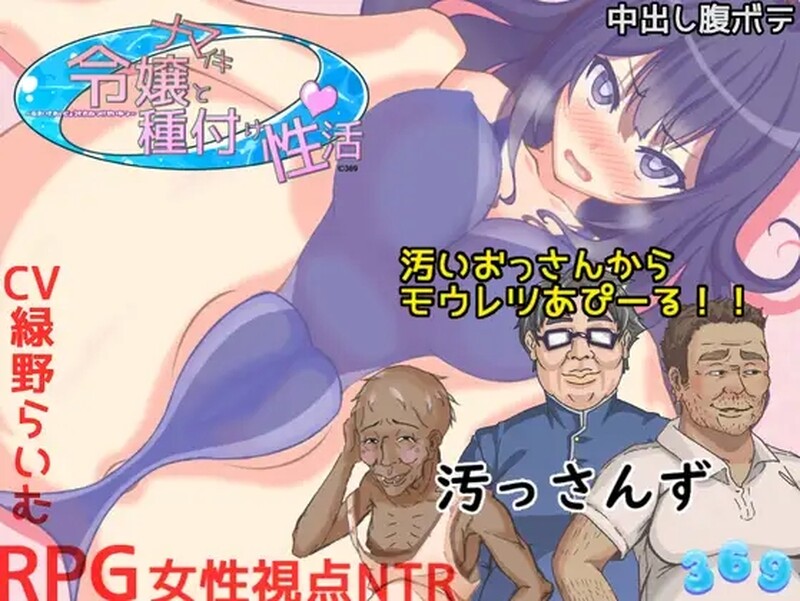 【日式RPG/动态/PC】傲慢大小姐与配种性活动   AI汉化版 [PC]-破次元