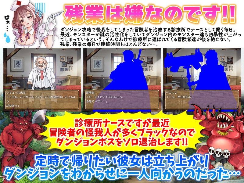 图片[2]-【日式RPG/恶堕/异种X/羞耻/PC】诊所护士的单人讨伐   AI汉化版 [PC]-破次元