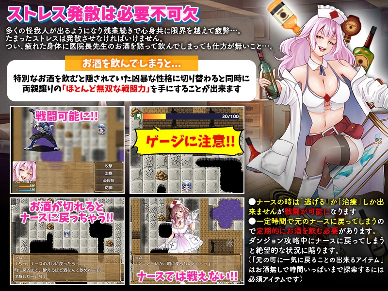图片[4]-【日式RPG/恶堕/异种X/羞耻/PC】诊所护士的单人讨伐   AI汉化版 [PC]-破次元